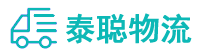 重庆到自流井区物流公司